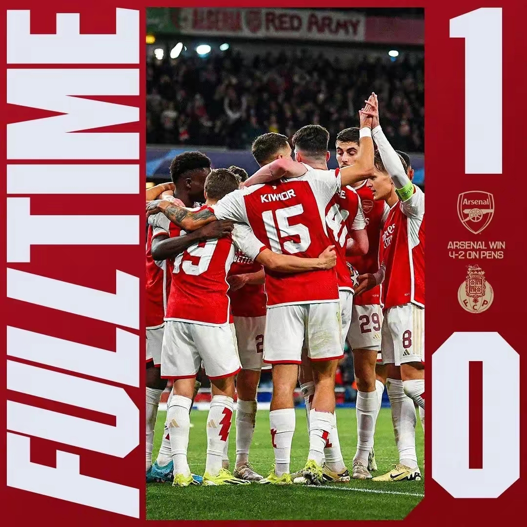 阿森纳客场遭遇困境，下半场大逆转取胜