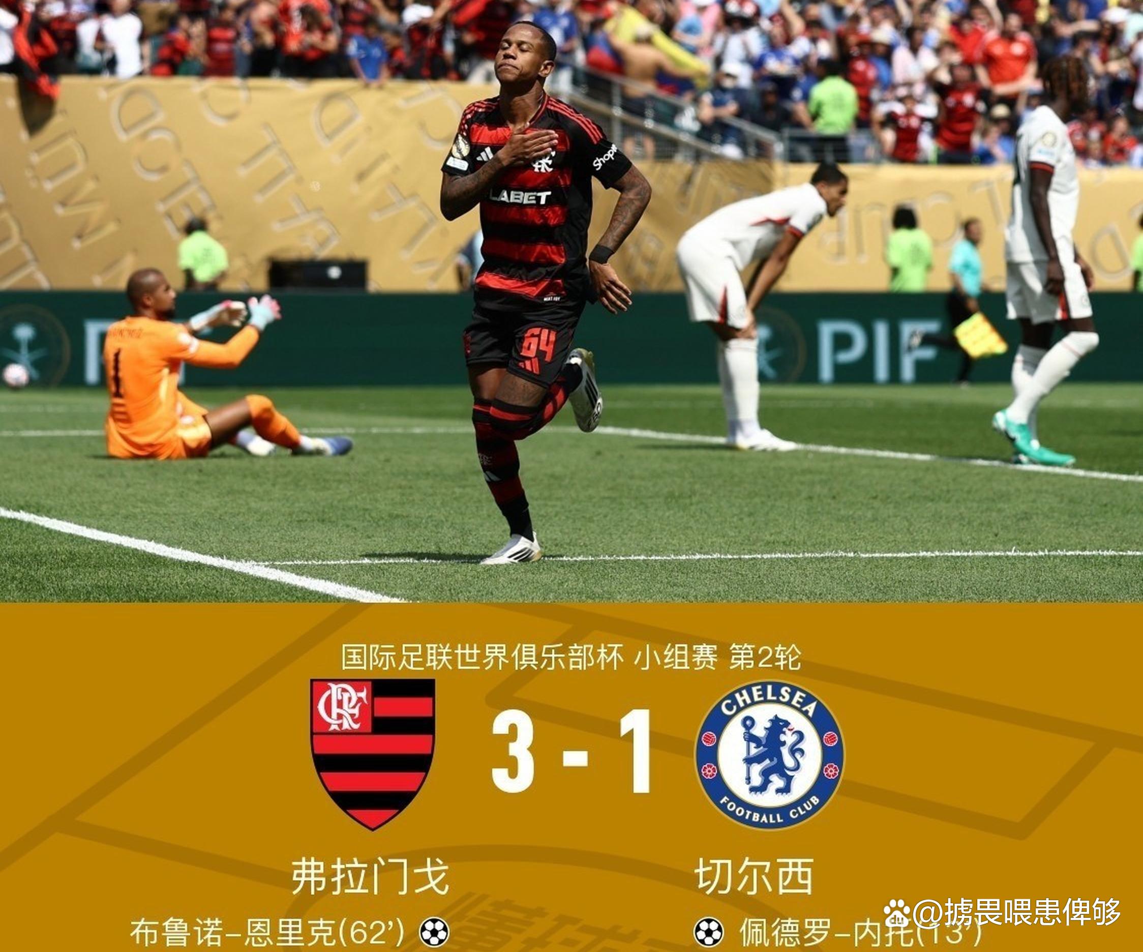 足球巅峰：亚洲强队互相拼杀