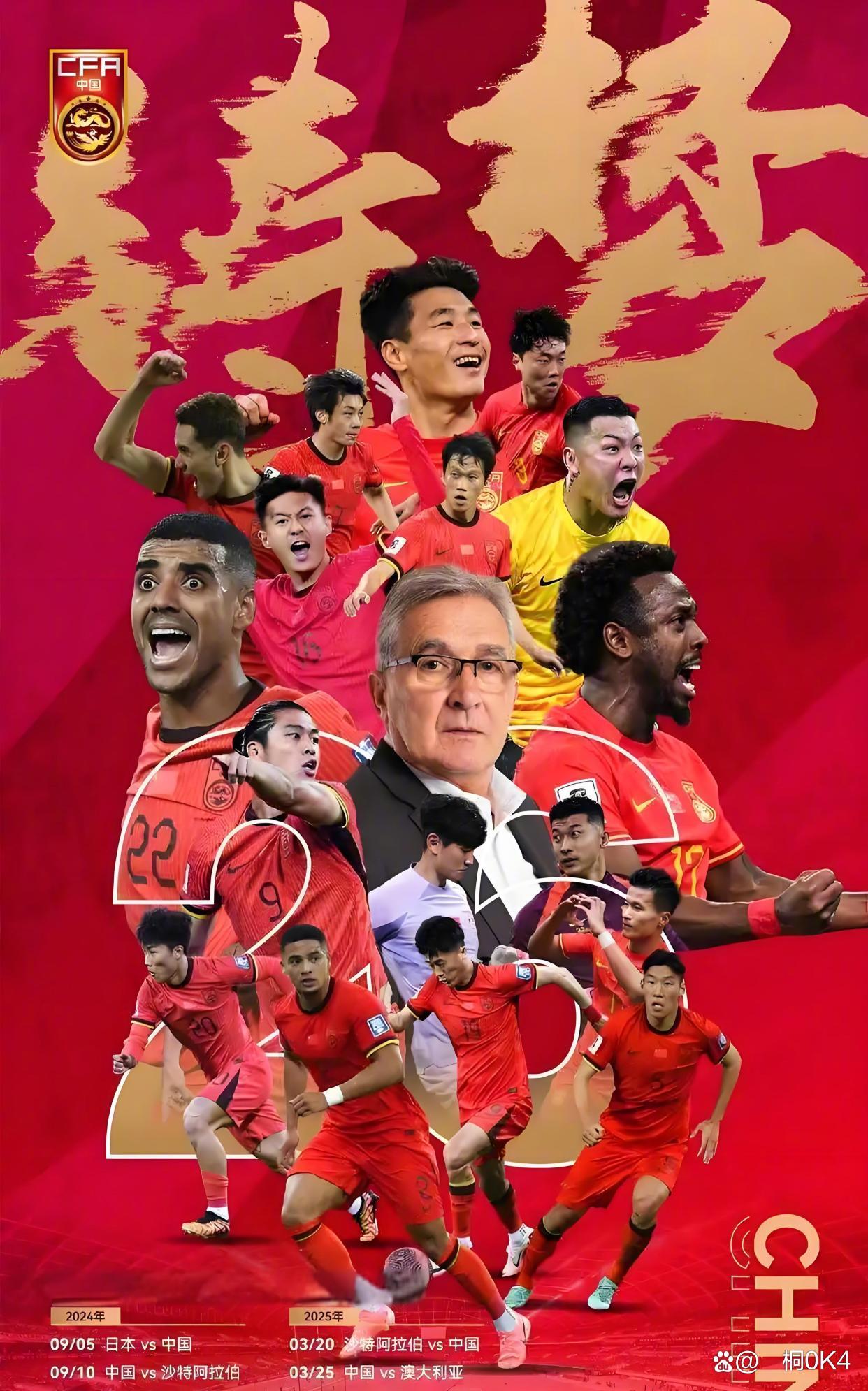 关键时刻备受瞩目，球队备战士气高涨的简单介绍