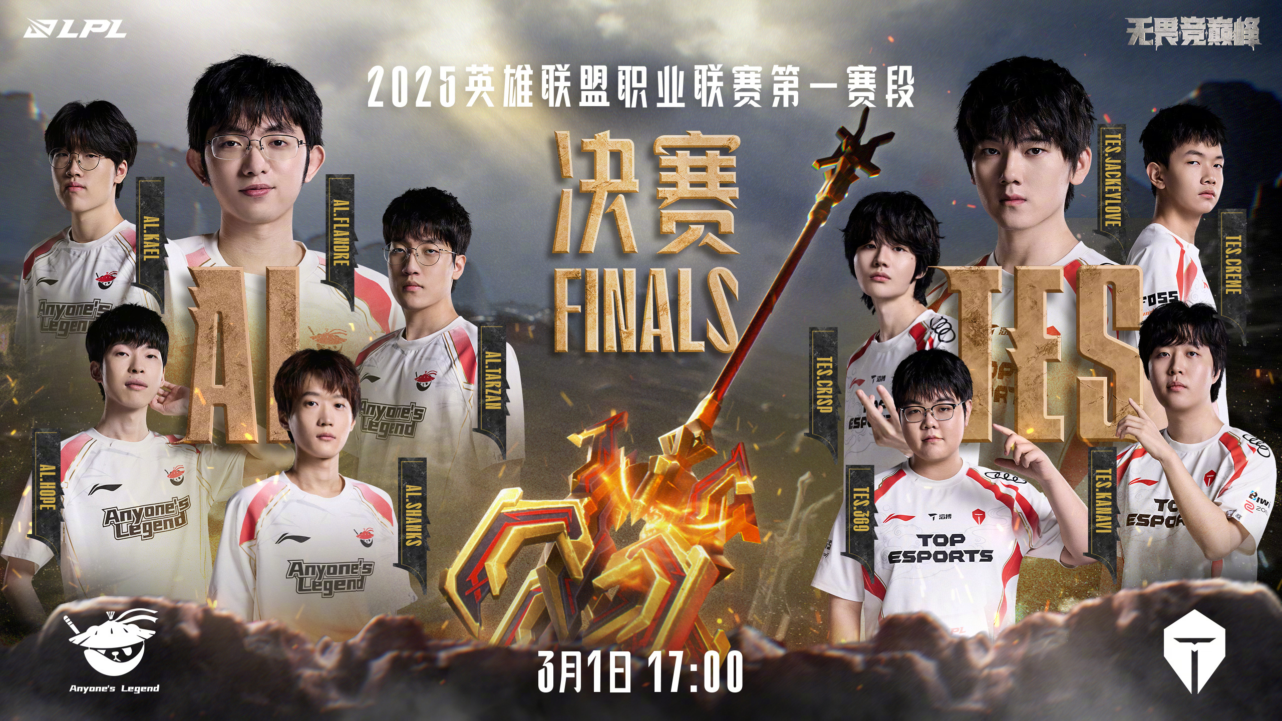 LPL选手爆冷获胜,专家预测失准 LPL选手爆冷获胜,专家预测失准