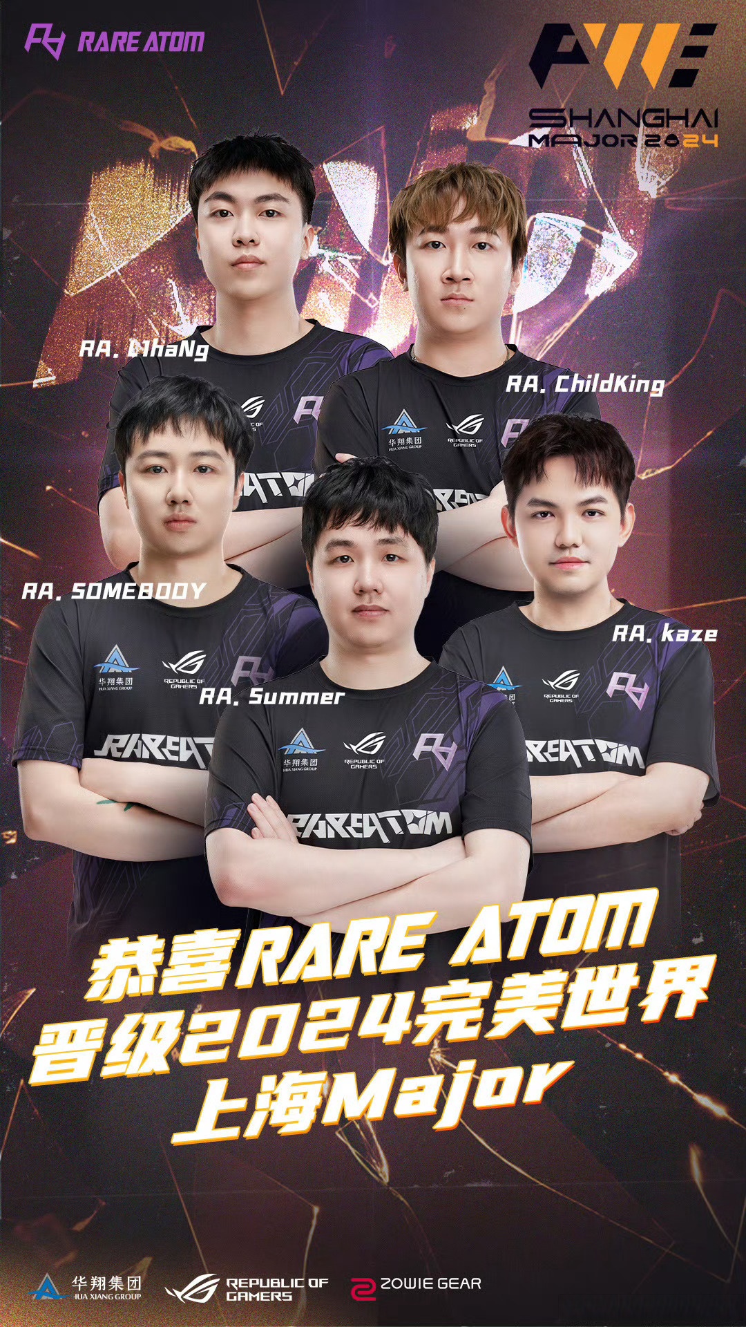 CS2赛事精彩瞬间盘点,年度回顾震撼登场的简单介绍 CS2赛事精彩瞬间盘点,年度回顾震撼登场的简单介绍