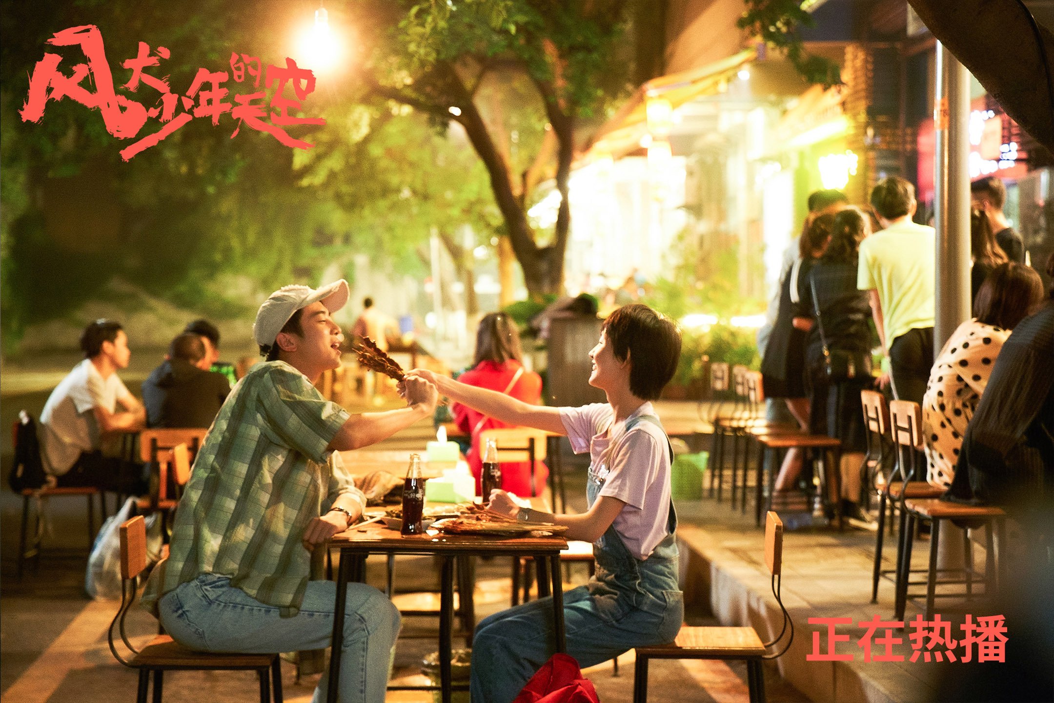 雷火电竞中国-卡瓦哈尔一肩挑山河，皇家社会希腊突围夜，冠军基因在血脉中咆哮